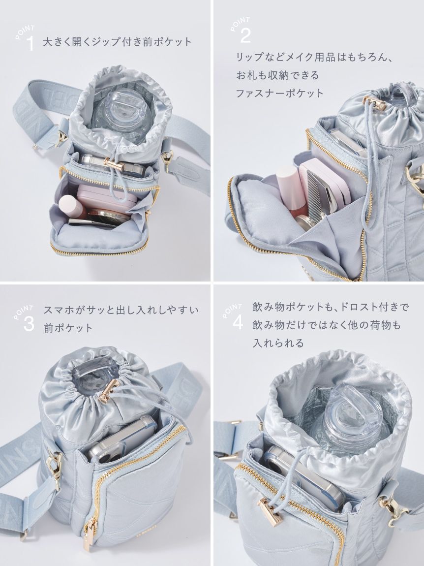 SNIDEL「【WEB限定】キルティングマルチショルダー/保冷機能付き」|ショルダー・メッセンジャー|