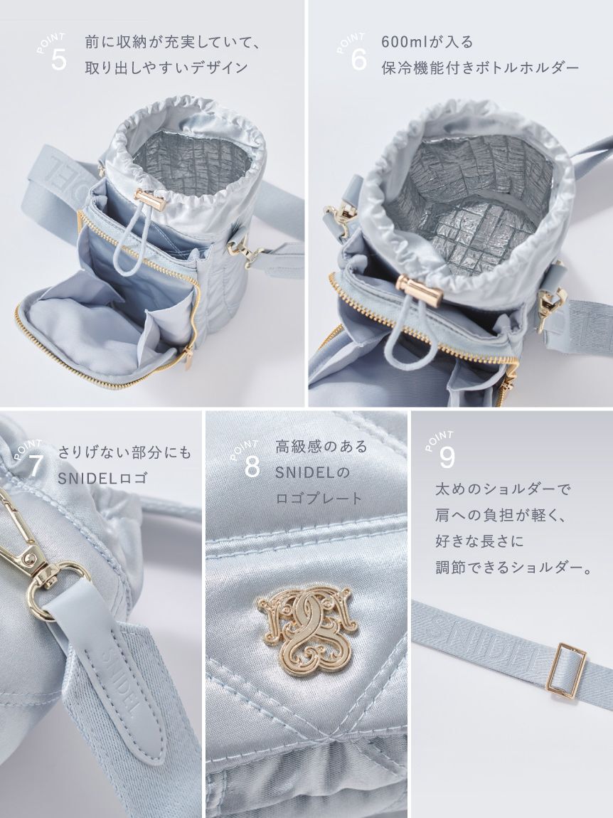 SNIDEL「【WEB限定】キルティングマルチショルダー/保冷機能付き」|ショルダー・メッセンジャー|