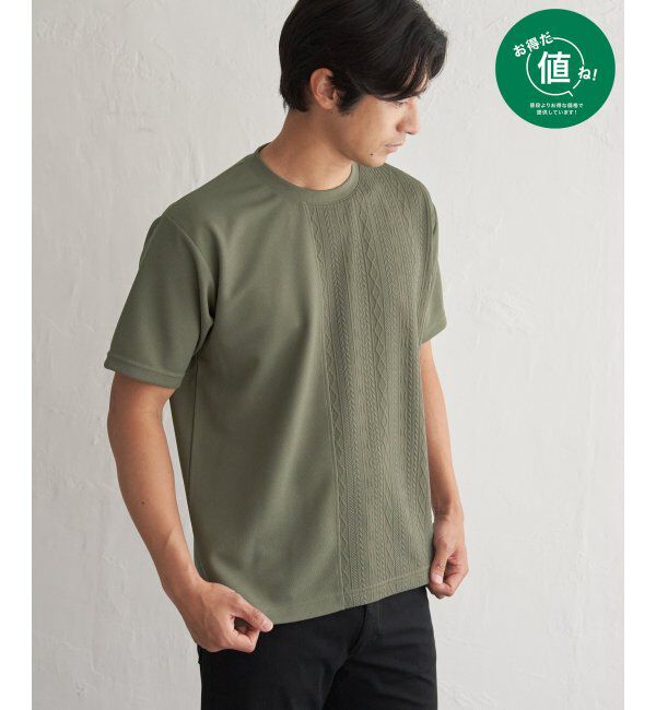 ikka「レイカンＤＲＹフクレＪＱキリカエＴ」|Tシャツ・カットソー|カーキ