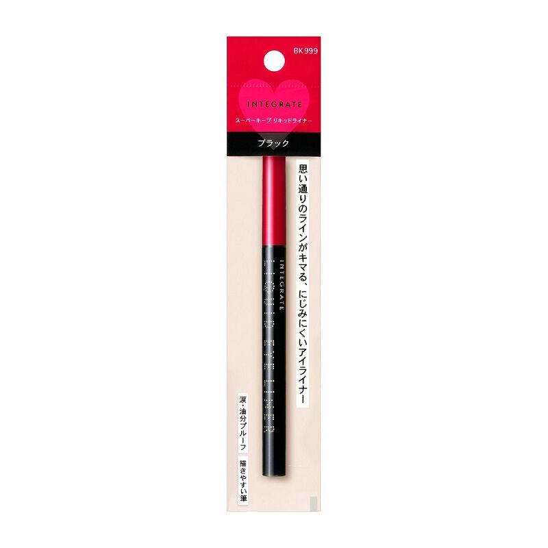 インテグレート「インテグレート スーパーキープ　リキッドライナー BK999 本体 (0.5mL)」|アイライナー|