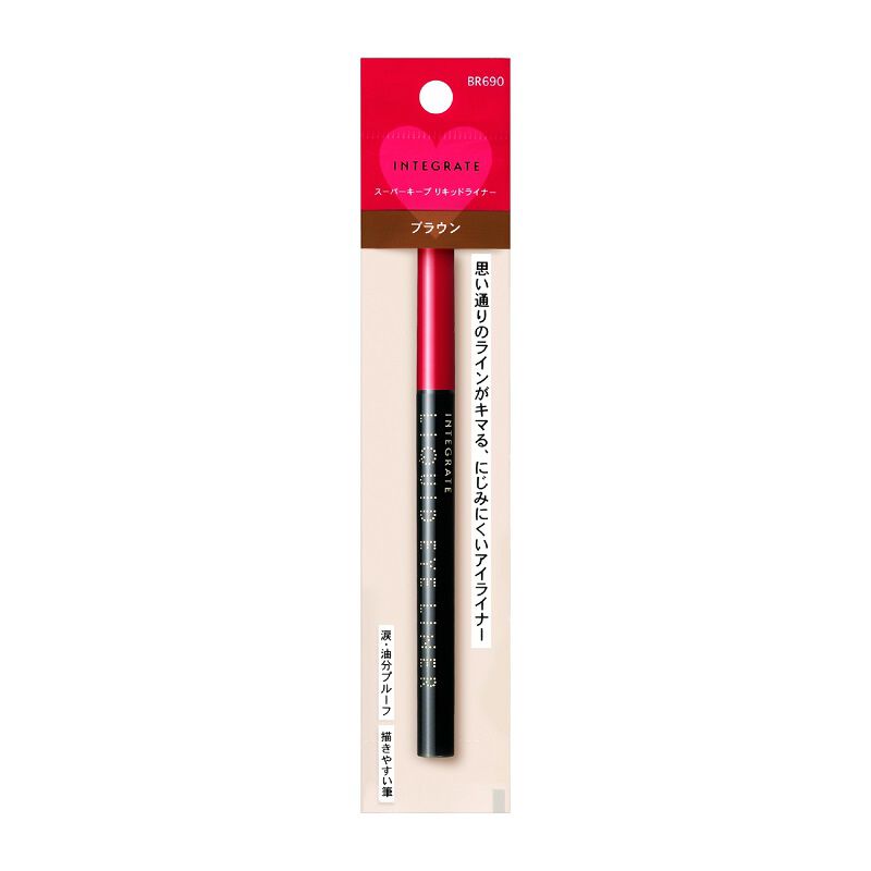 インテグレート「インテグレート スーパーキープ　リキッドライナー BR690 本体 (0.5mL)」|アイライナー|