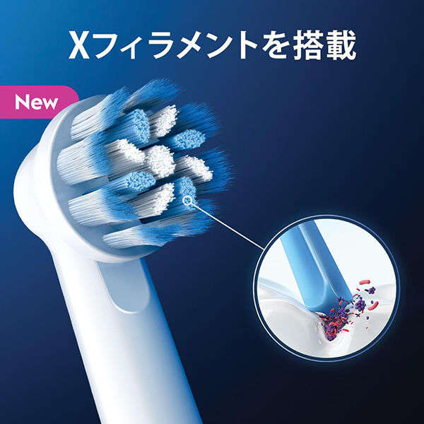  「オーラルB すみずみクリーン ホワイト やわらか 電動歯ブラシ (1個)」|オーラルケア|