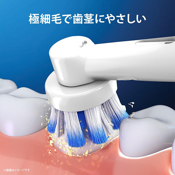  「オーラルB すみずみクリーン ホワイト やわらか 電動歯ブラシ (1個)」|オーラルケア|