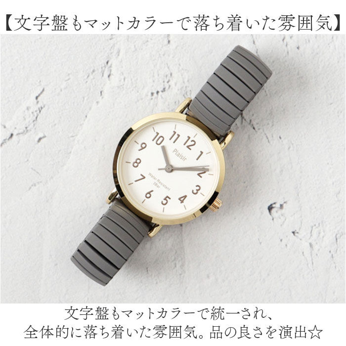 BACKYARD FAMILY「plaisir 時計 NTK-290 通販 腕時計 ニッケルフリー リストウォッチ レディース」|腕時計|