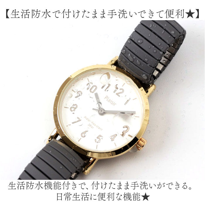 BACKYARD FAMILY「plaisir 時計 NTK-290 通販 腕時計 ニッケルフリー リストウォッチ レディース」|腕時計|