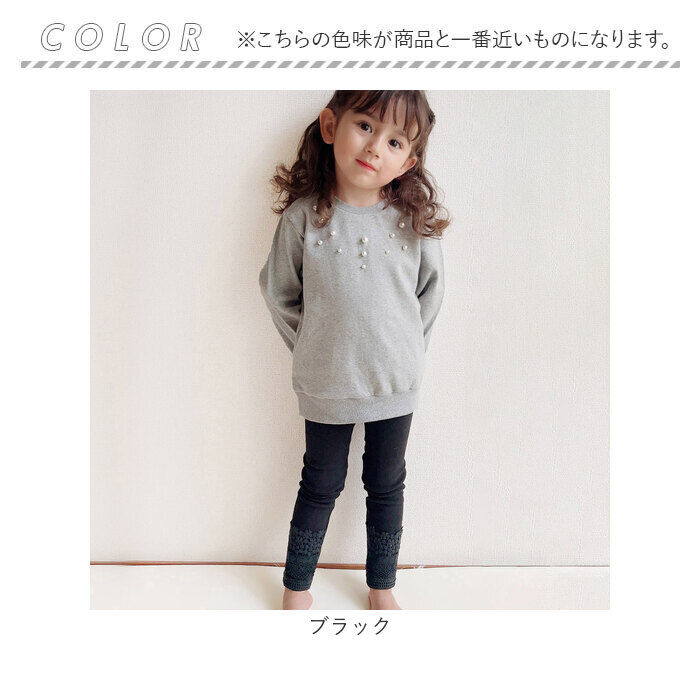 BACKYARD FAMILY「女の子 キッズ レギンス かわいい 通販 スパッツ 74012402 パンツ 春 夏 秋 冬」|レギンス・スパッツ|