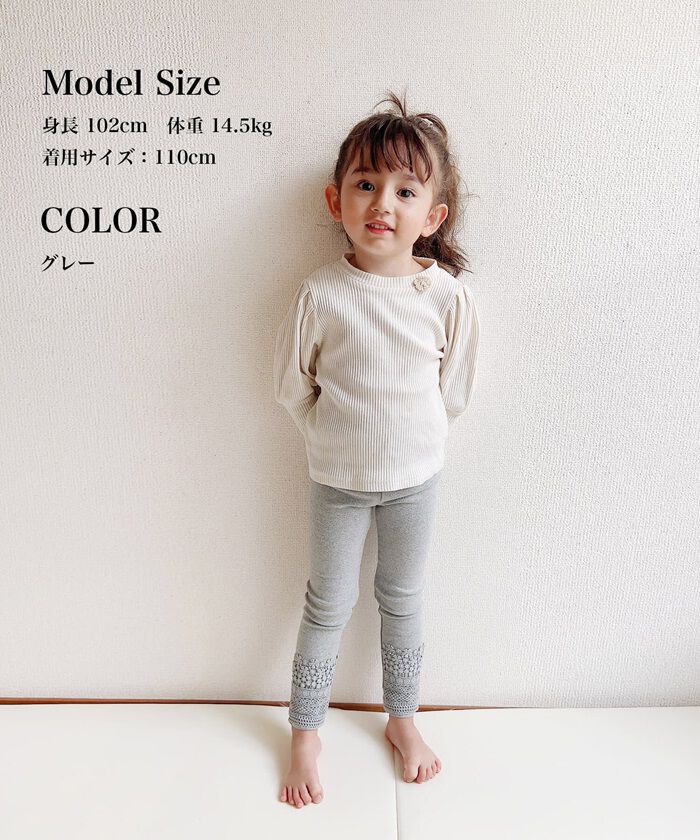 BACKYARD FAMILY「女の子 キッズ レギンス かわいい 通販 スパッツ 74012402 パンツ 春 夏 秋 冬」|レギンス・スパッツ|