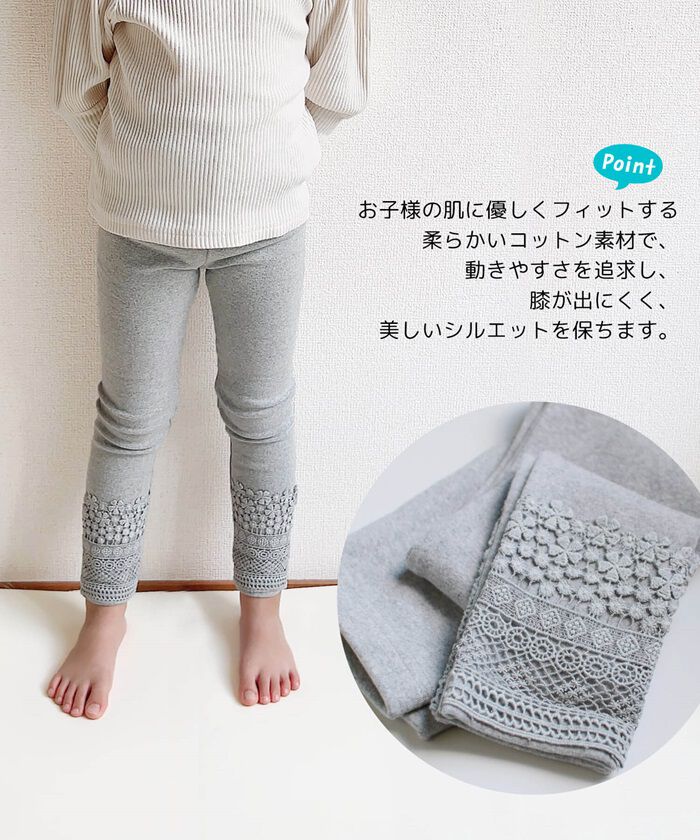 BACKYARD FAMILY「女の子 キッズ レギンス かわいい 通販 スパッツ 74012402 パンツ 春 夏 秋 冬」|レギンス・スパッツ|