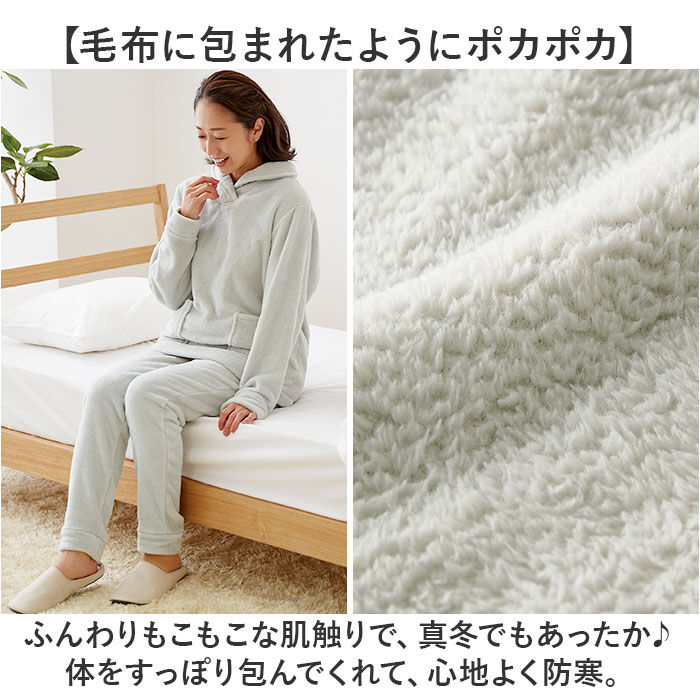 BACKYARD FAMILY「パジャマ 上下セット レディース 通販 ふわふわ フリースパジャマ 長袖 セットアップ」|ルームウェア|