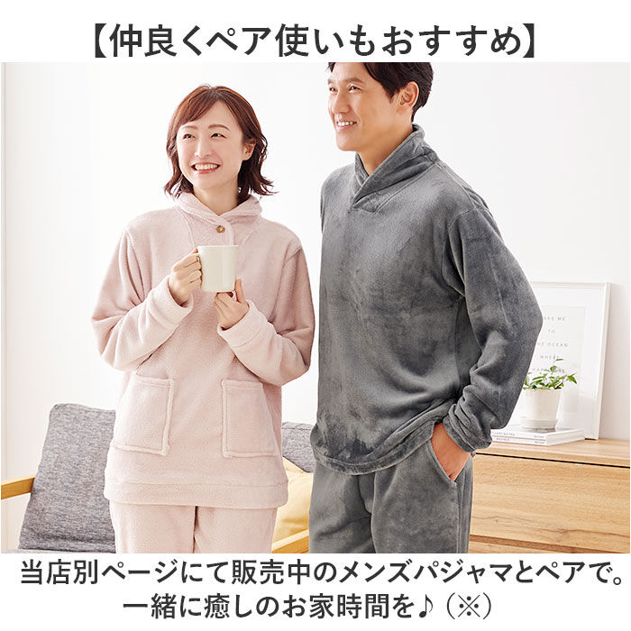 BACKYARD FAMILY「パジャマ 上下セット レディース 通販 ふわふわ フリースパジャマ 長袖 セットアップ」|ルームウェア|