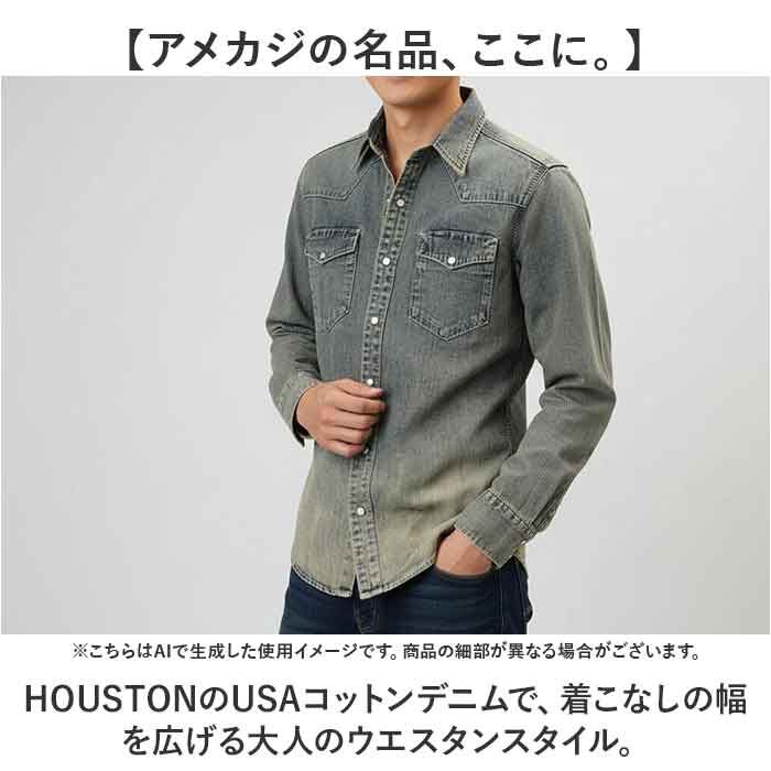 BACKYARD FAMILY「デニム ワークシャツ 通販 HOUSTON ヒューストン デニムシャツ 長袖シャツ 長袖」|その他|