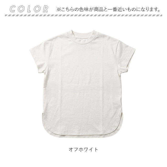 BACKYARD FAMILY「mitis Tシャツ ミティス 通販 モックネックTシャツ カットソー 前後差 プルオーバー」|Tシャツ・カットソー|