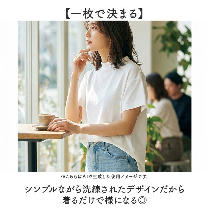 BACKYARD FAMILY「mitis Tシャツ ミティス 通販 モックネックTシャツ カットソー 前後差 プルオーバー」|Tシャツ・カットソー|