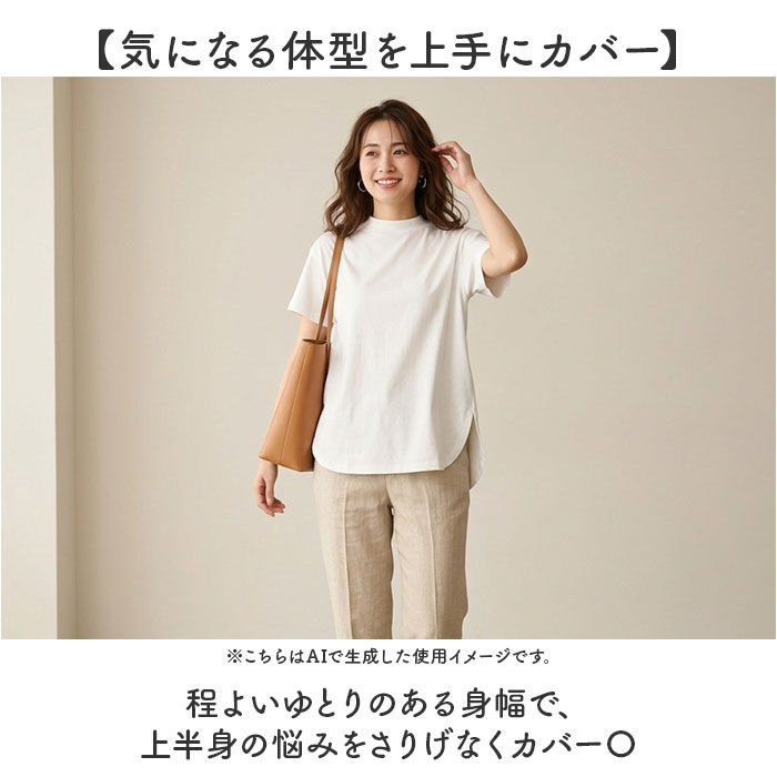 BACKYARD FAMILY「mitis Tシャツ ミティス 通販 モックネックTシャツ カットソー 前後差 プルオーバー」|Tシャツ・カットソー|