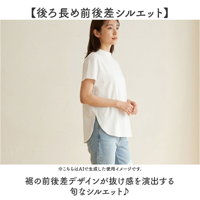 BACKYARD FAMILY「mitis Tシャツ ミティス 通販 モックネックTシャツ カットソー 前後差 プルオーバー」|Tシャツ・カットソー|