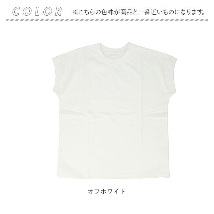 BACKYARD FAMILY「mitis Tシャツ ミティス 通販 プチハイネックTシャツ カットソー プルオーバー レディース」|Tシャツ・カットソー|