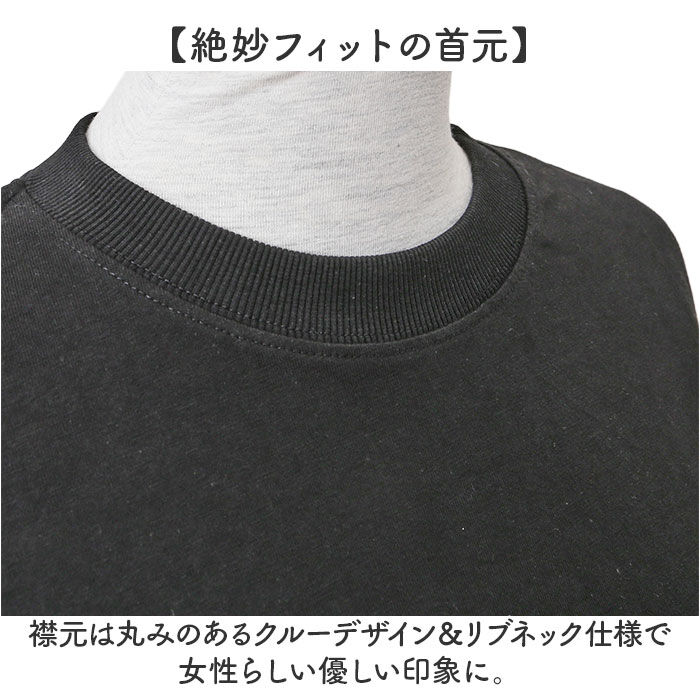 BACKYARD FAMILY「mitis Tシャツ ミティス 通販 プチハイネックTシャツ カットソー プルオーバー レディース」|Tシャツ・カットソー|