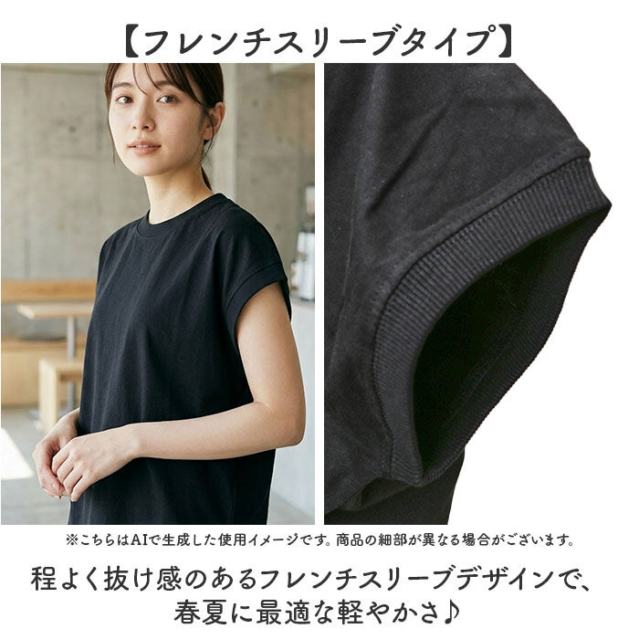 BACKYARD FAMILY「mitis Tシャツ ミティス 通販 プチハイネックTシャツ カットソー プルオーバー レディース」|Tシャツ・カットソー|
