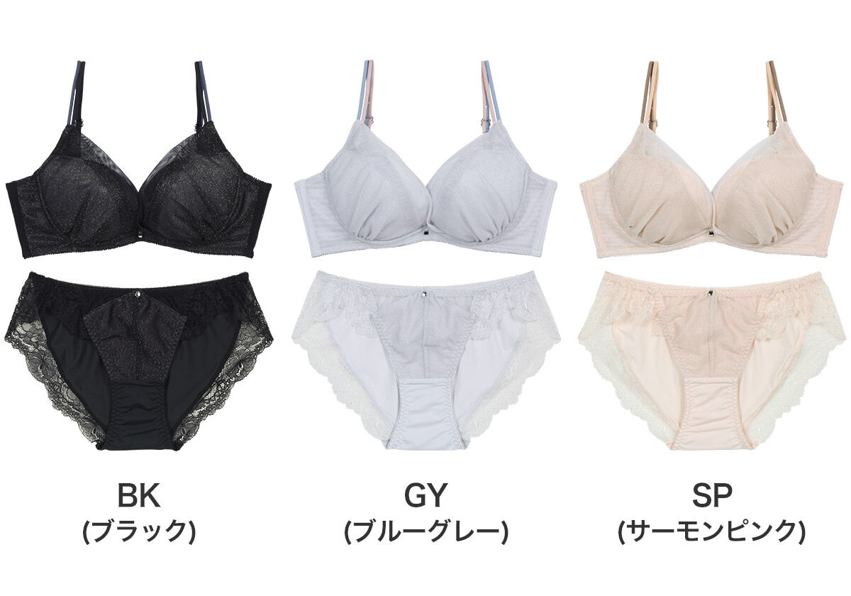 intesucre「アンテシュクレ 毎日フィットブラ すっきり脇高タイプ ブラセット B-F/60-75 IBT393S」|インナー|