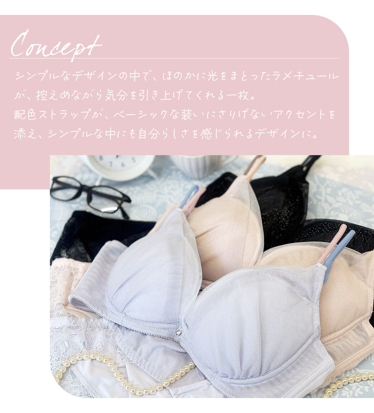 intesucre「アンテシュクレ 毎日フィットブラ すっきり脇高タイプ ブラセット B-F/60-75 IBT393S」|インナー|