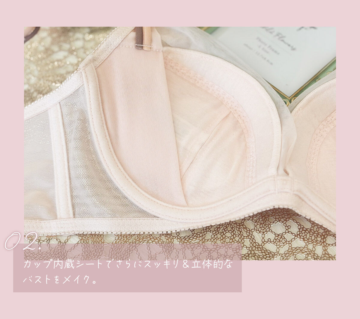 intesucre「アンテシュクレ 毎日フィットブラ すっきり脇高タイプ ブラセット B-F/60-75 IBT393S」|インナー|