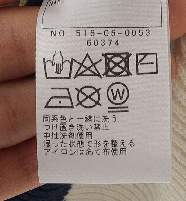 SHIPS KIDS「SHIPS KIDS:100～130cm /〈手洗い可能〉畔 ボーダー ニット」|ニット・セーター|