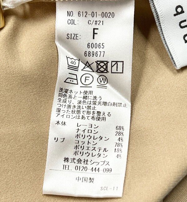 quaranciel「quaranciel:〈洗濯機可能〉ライト ポンチ ドロスト ポロ プルオーバー」|スウェット・ジャージ|
