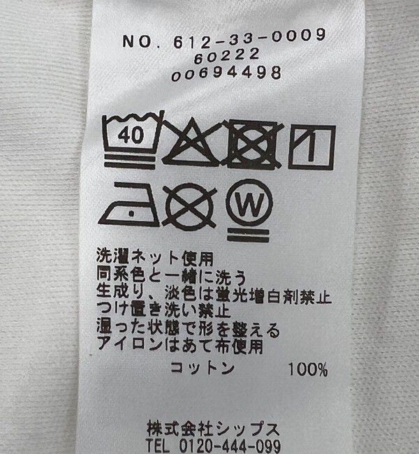 quaranciel「quaranciel:〈接触冷感/汗染み防止加工/洗濯機可能〉CAT プリント TEE」|Tシャツ・カットソー|