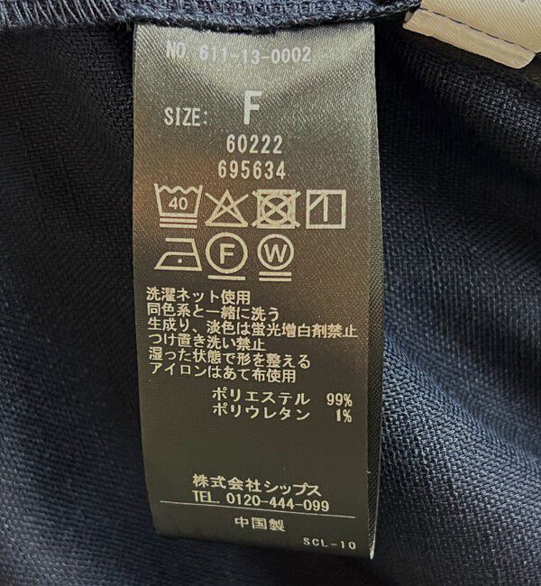 quaranciel「quaranciel:〈洗濯機可能〉リネンライク パフスリーブ クルーネック ブラウス」|シャツ・ブラウス|