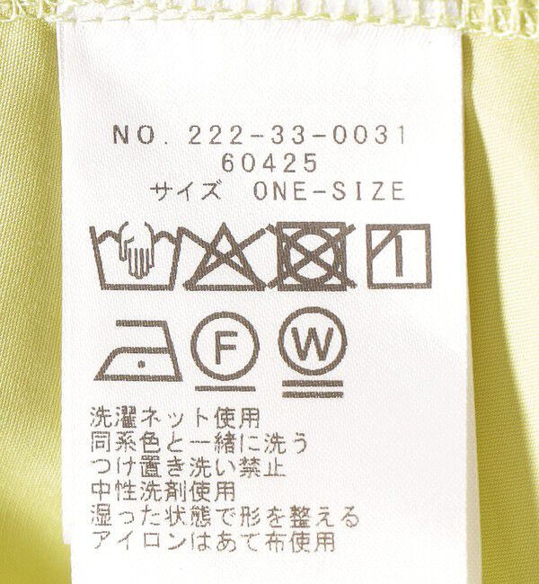 SHIPS Colors 「SHIPS Colors:〈手洗い可能〉バックティアード デザイン カットソー」|Tシャツ・カットソー|
