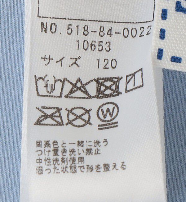 SHIPS KIDS「SHIPS KIDS:120～150cm /無地 セパレート スイムウェア」|その他|