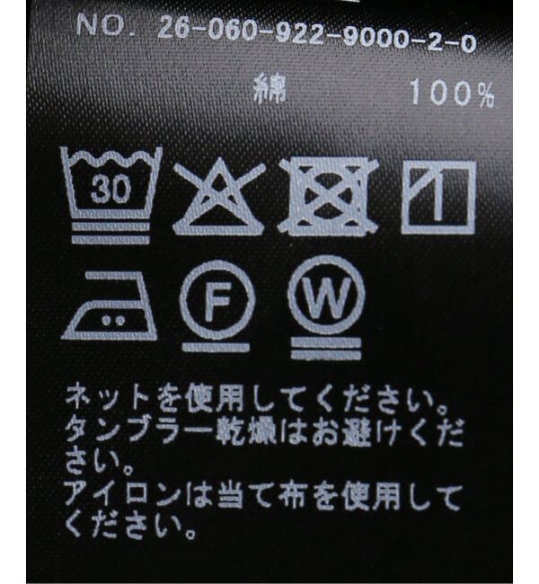 Plage「Jersey Iラインスカート」|スカート|