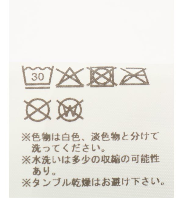 Oriens JOURNAL STANDARD「【b.Eautiful/ビューティフル】Lace Camo Beanie（GREEN / WHIT）」|ニット帽|