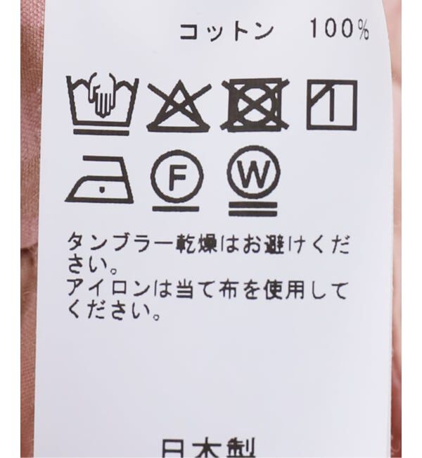 FRAMeWORK「ストライプオーバーダイイージーパンツ」|その他|