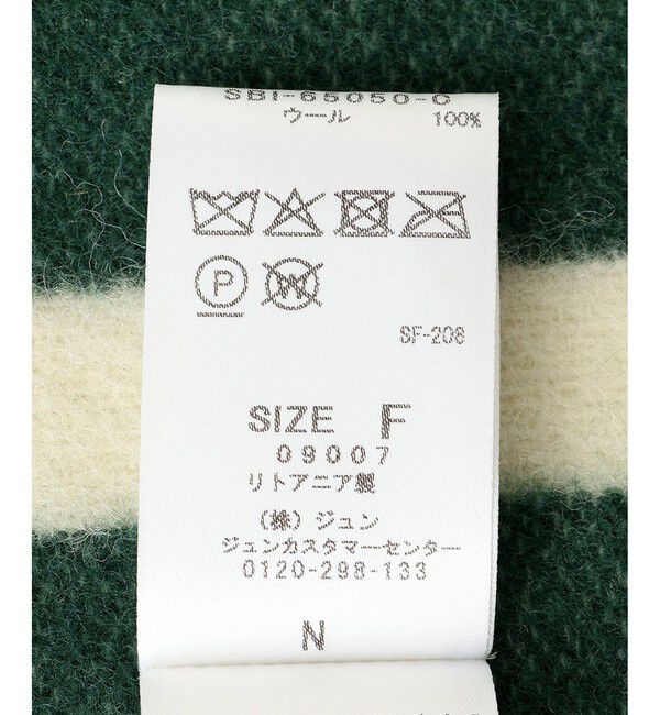 SALON adam et rope'「【J'aDoRe・店舗限定】【TEKLA（テクラ）】LAMBSWOOL BLANKETS (Stripes)」|ブランケット|