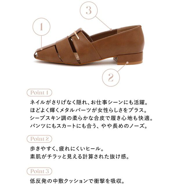 VIS「グルカフラットシューズ」|パンプス|