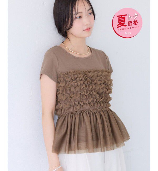 VIS「【夏トク価格】チュールフリルドッキングフレンチスリーブ/UVケア」|Tシャツ・カットソー|ブラウン系(23)