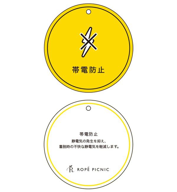 ROPE PICNIC PASSAGE「【DOG】リブ切り替えニット/リンクコーデ」|その他|