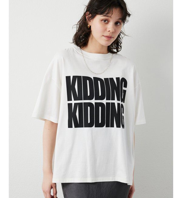  「《大人のためのプリントTシャツ》KIDDINGロゴTシャツ」|Tシャツ・カットソー|