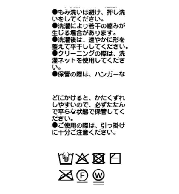  「【ひんやりタッチ/セットアップ可】レーヨン混ナローフレアスカート」|スカート|