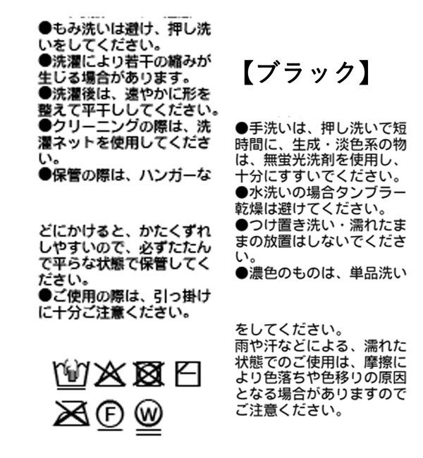  「【ひんやりタッチ/セットアップ可】レーヨン混ナローフレアスカート」|スカート|