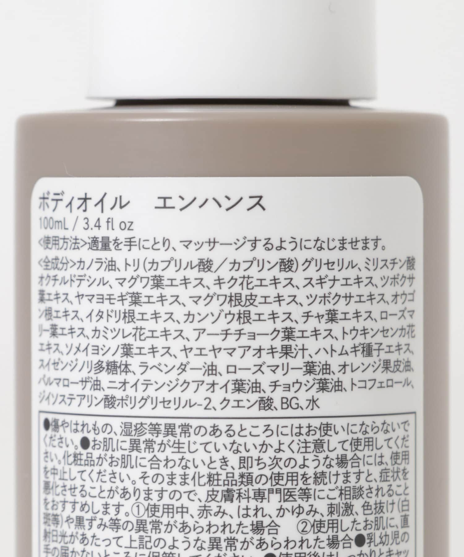 URBAN RESEARCH「Waphyto　ボディオイル エンハンス」|その他|