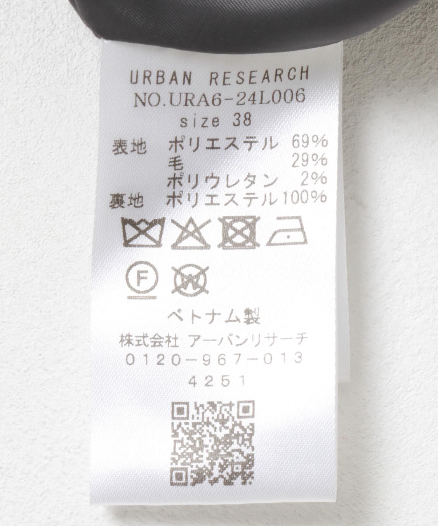 URBAN RESEARCH「ウールブレンドワイドストレートパンツ」|その他|