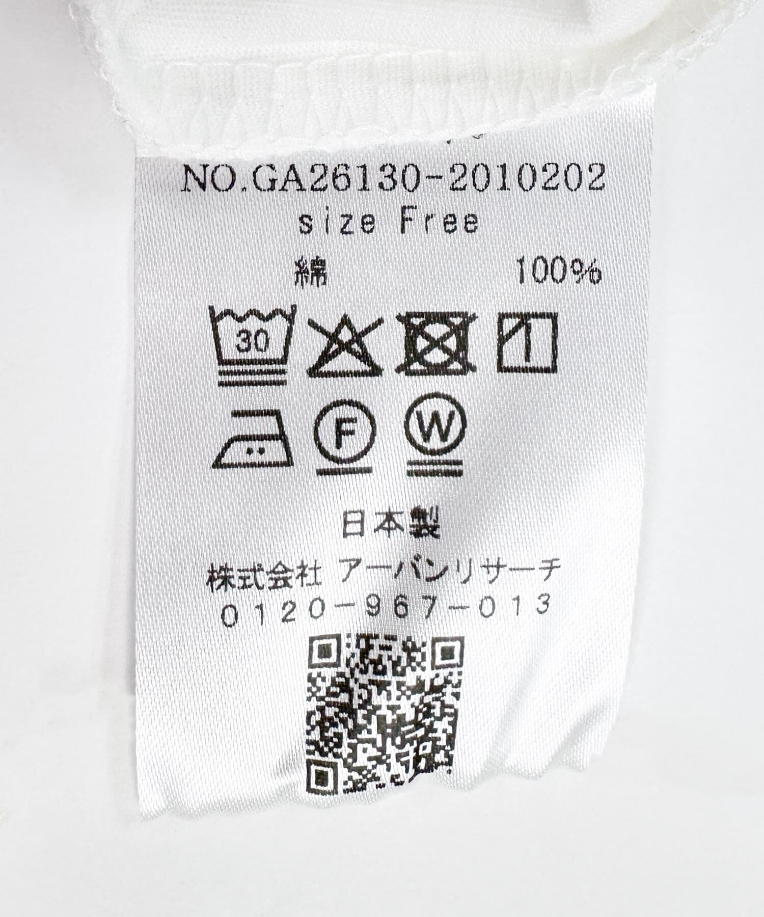 かぐれ「シフォン天竺カットソー」|Tシャツ・カットソー|