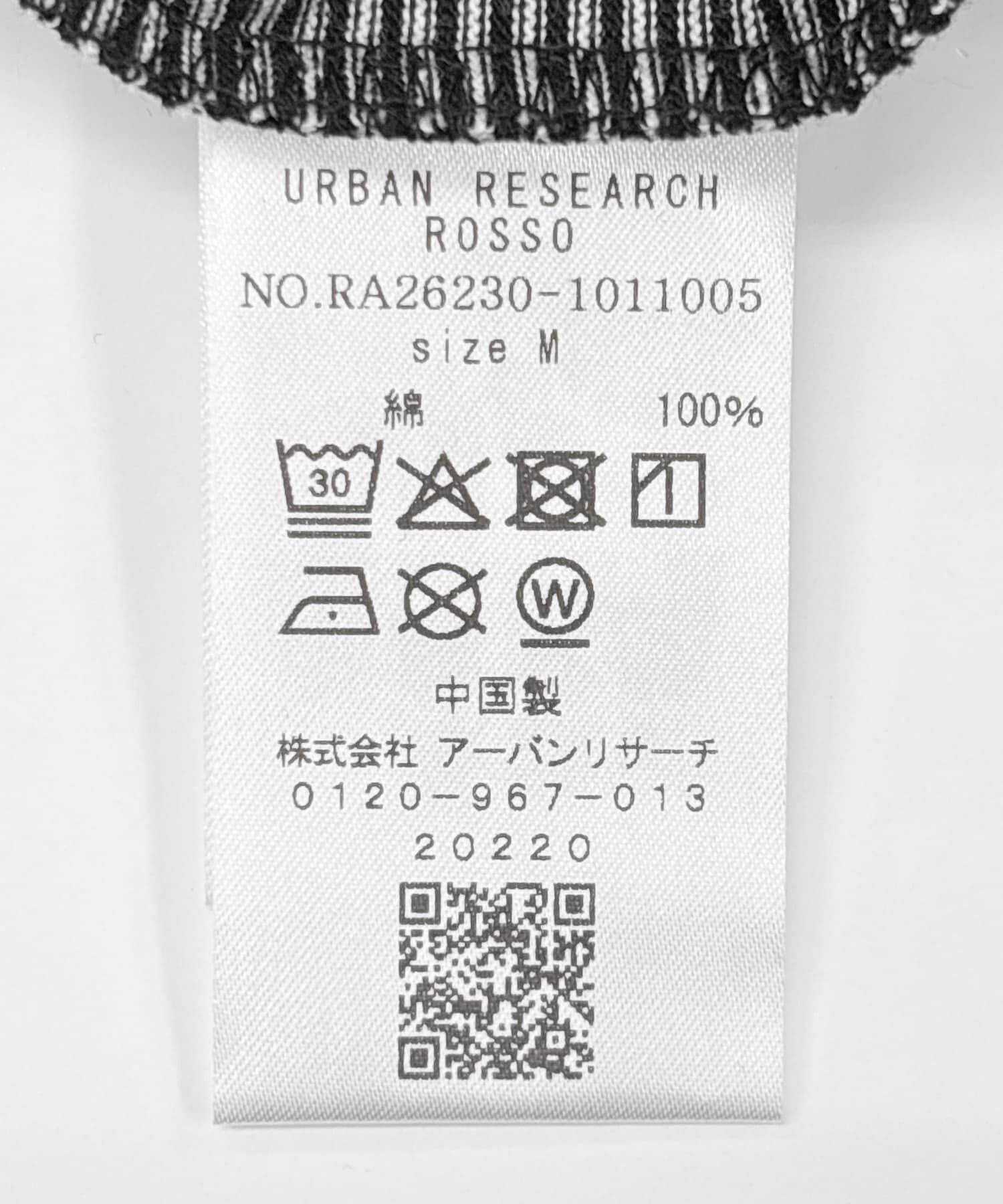 URBAN RESEARCH ROSSO「『WEB限定』『XLサイズあり』『UR TECH』汗ジミ防止タンクトップ」|タンクトップ|