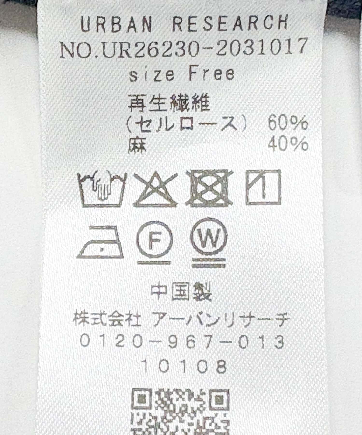 URBAN RESEARCH「ラミーレーヨンハーフスリーブシャツ」|シャツ・ブラウス|