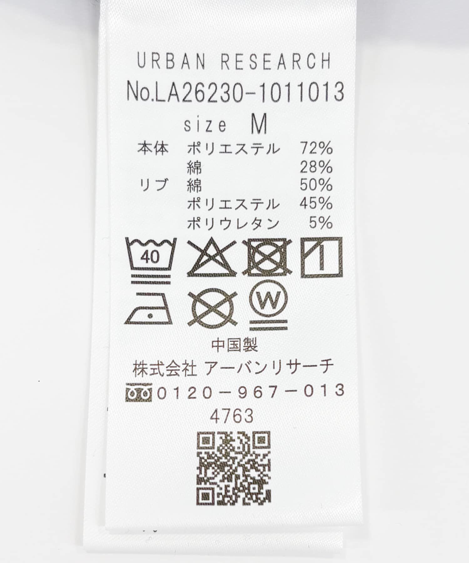 Sonny Label 「カットシアサッカーショートスリーブTシャツ」|Tシャツ・カットソー|