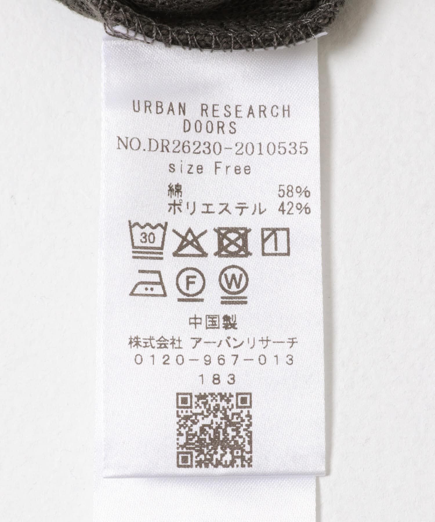 URBAN RESEARCH DOORS「ハニカムタックフレンチプルオーバー」|Tシャツ・カットソー|