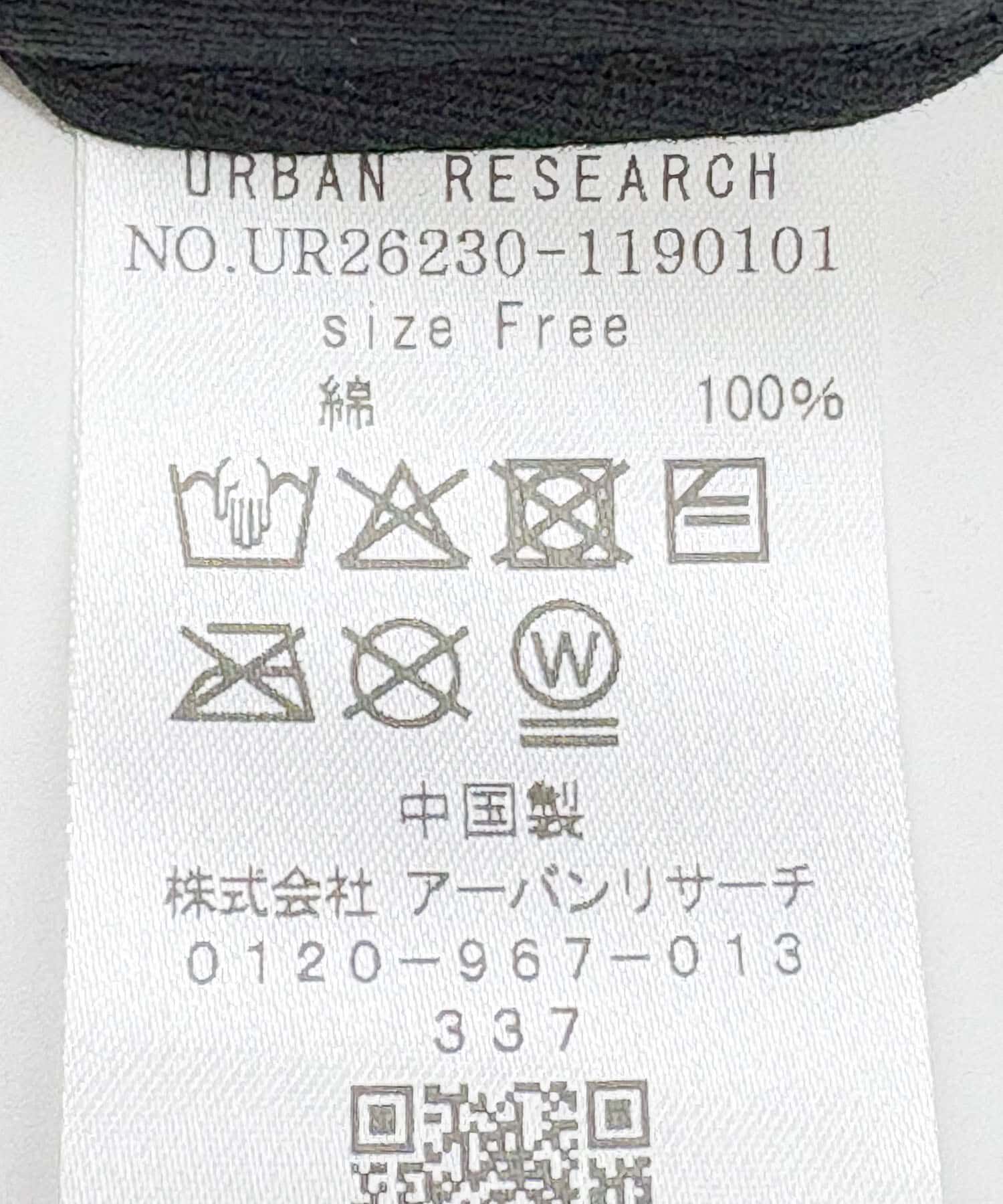 URBAN RESEARCH「URBAN RESEARCH&times;MARTY SUPREME&times;A24　MARTY SUPREME LOGO CAP」|キャップ・キャスケット|