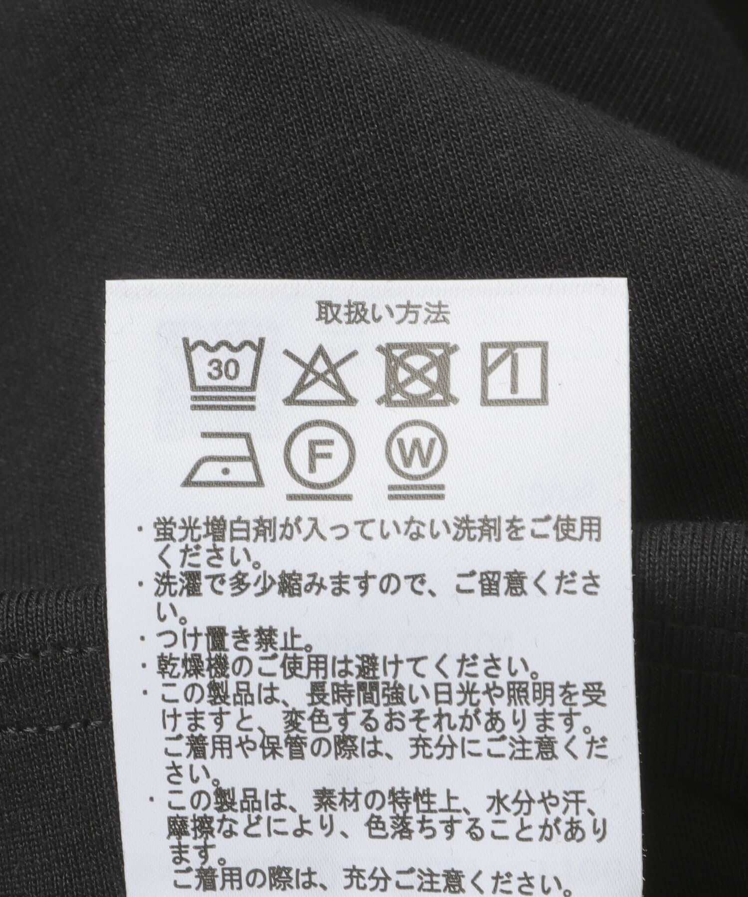 URBAN RESEARCH DOORS「『UR TECH ひやサラクール』バックポイントタックプルオーバー」|Tシャツ・カットソー|